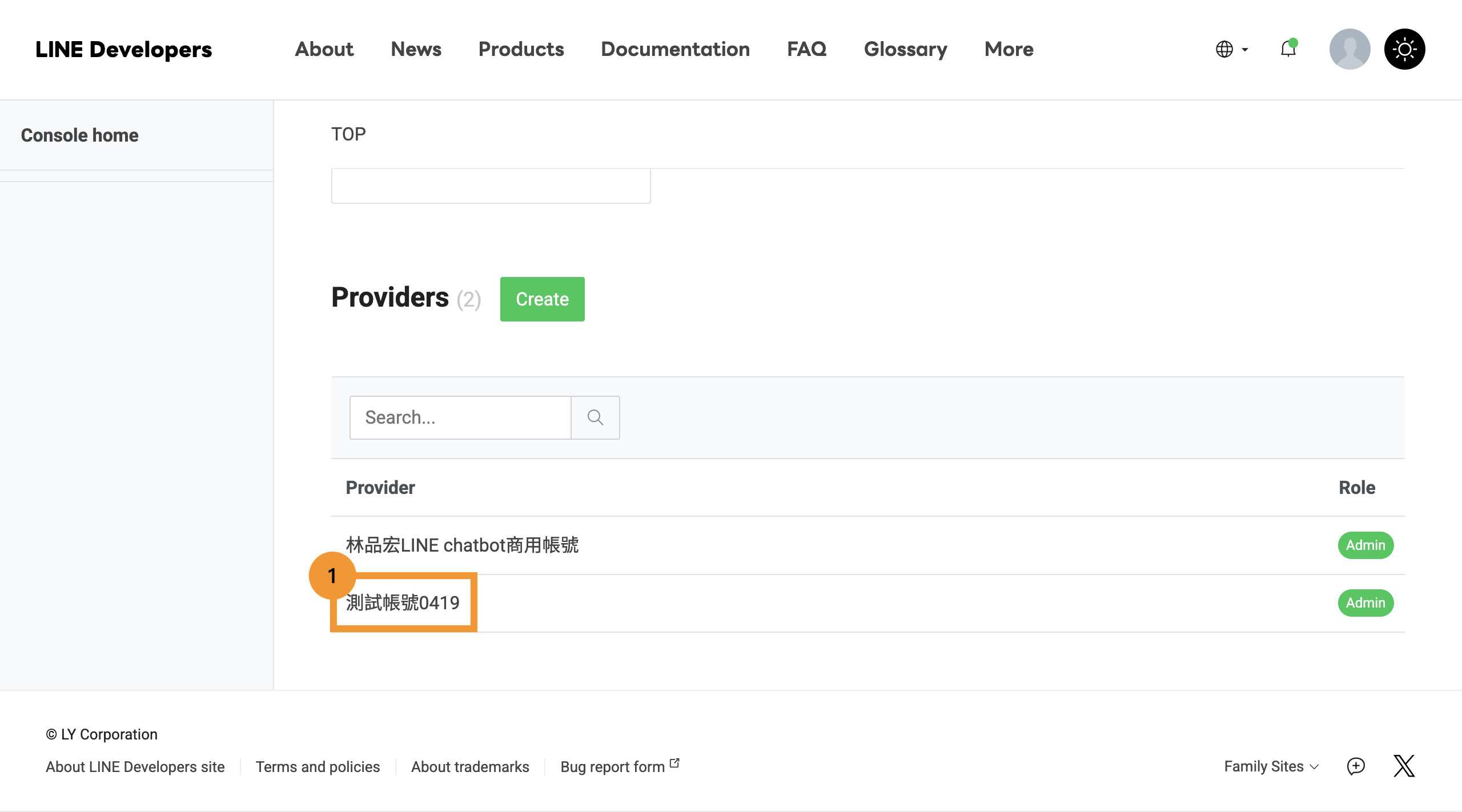 LINE Developers Console Providers 區域