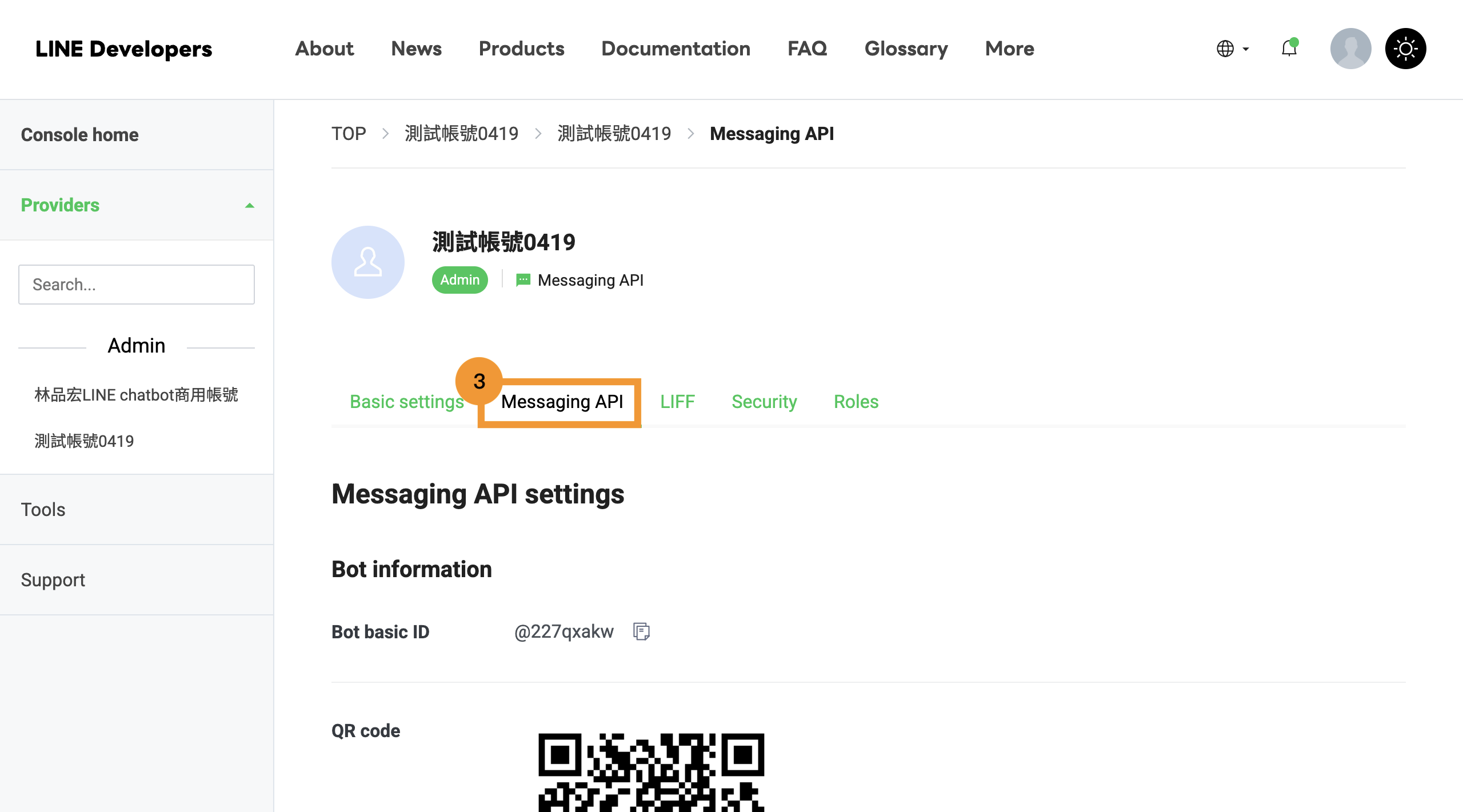 點選 Messaging API 分頁